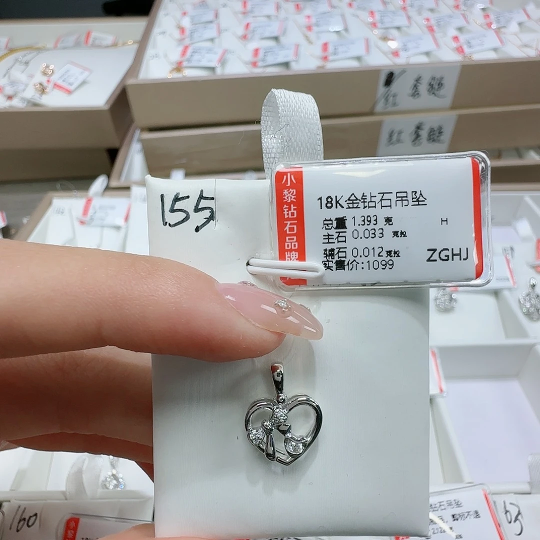 钻石吊坠(不含链)18K金镶嵌天然