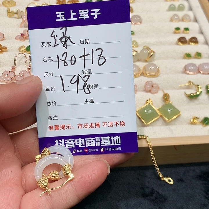 绿***瘦和田玉银S925镶嵌颈饰