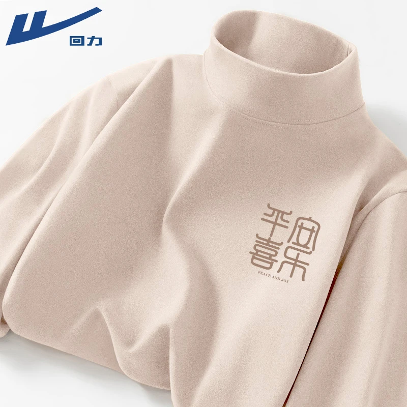 回力半高领双面绒打底衫男2025新款秋冬宽松大码男士保暖长袖t恤Z