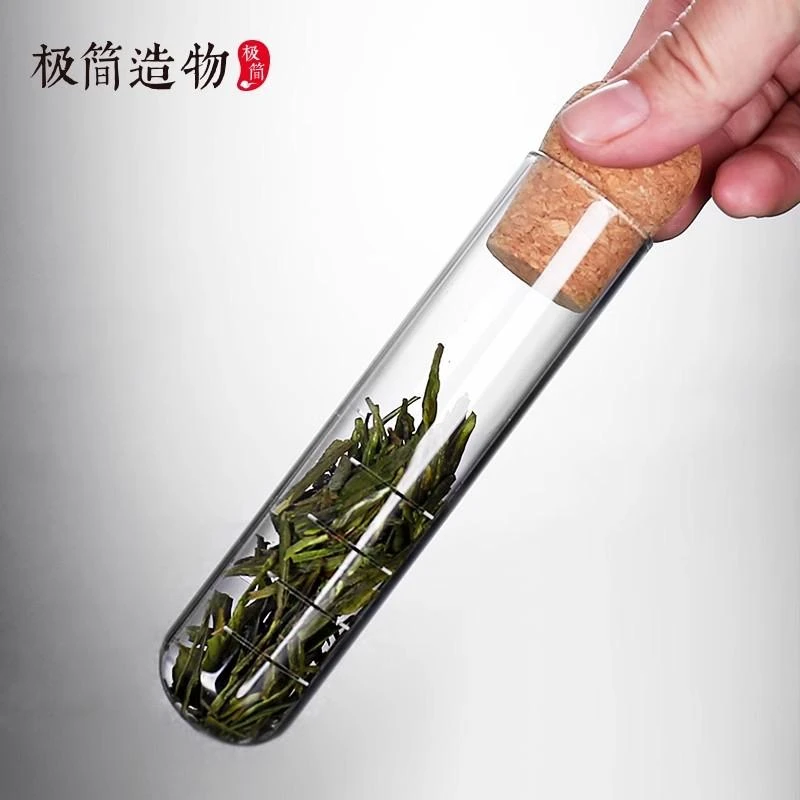 玻璃试管茶漏茶滤茶水分离器新型泡茶神器茶叶过滤器茶具配件