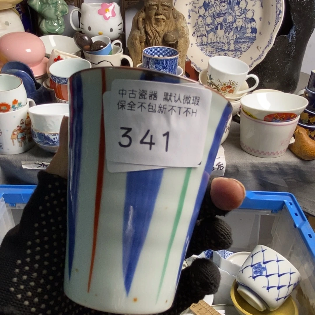 .***宝瓷片茶具茶具茶具