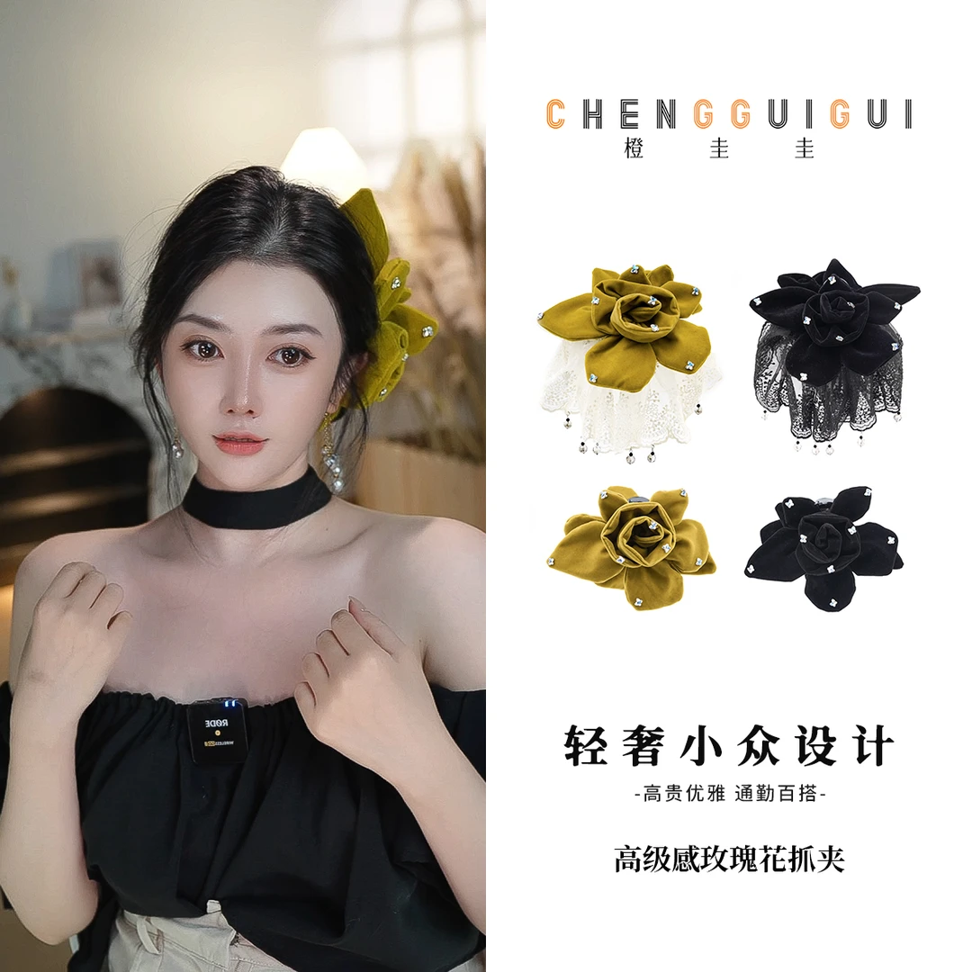 高级感简约双色鲨鱼夹玫瑰花超仙氛围感抓夹盘发夹外出日常款发饰