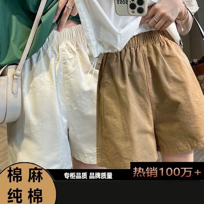 俞兆林正品高腰短裤女夏三分裤宽松女裤2025新款休闲松紧腰阔腿裤