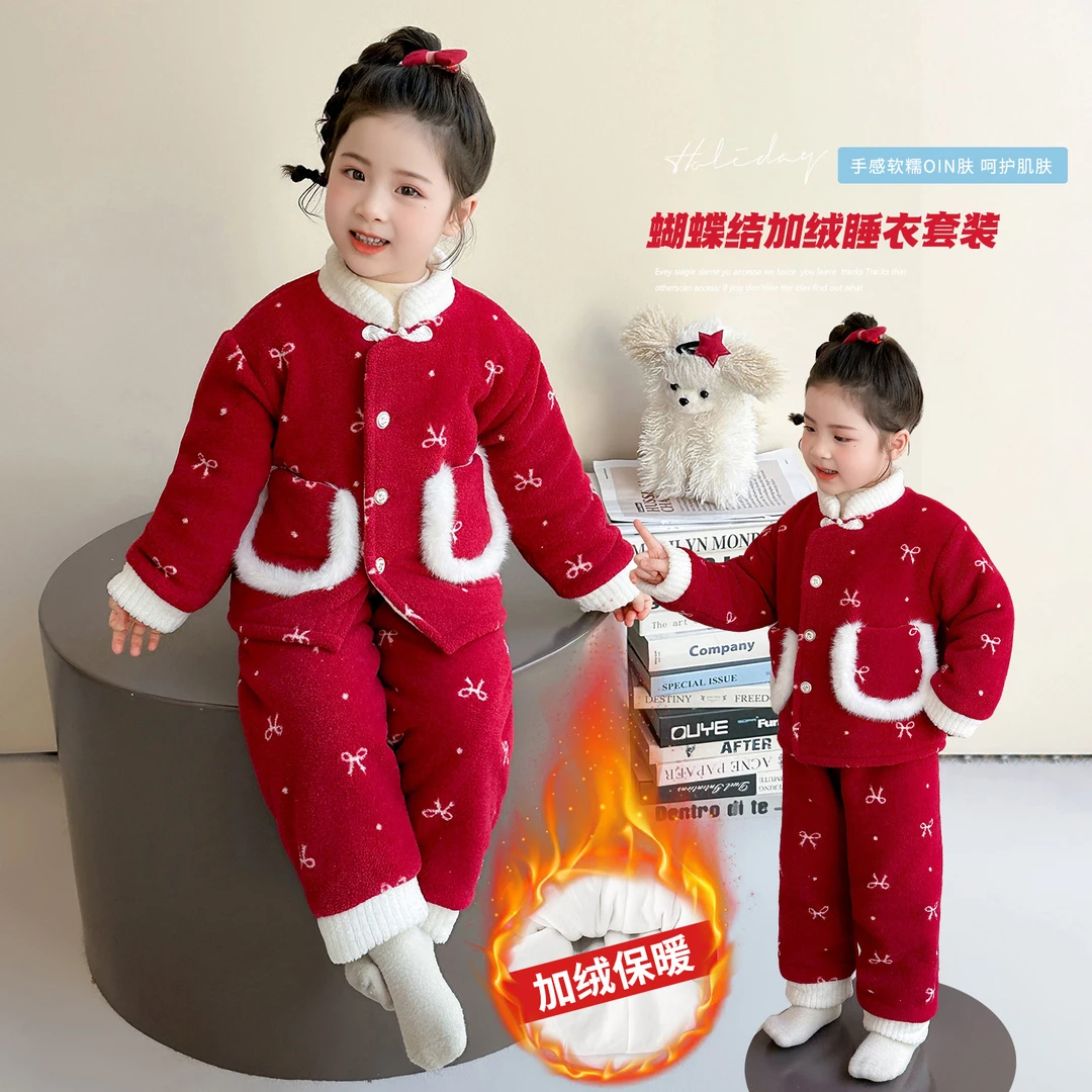 女儿童珊瑚绒睡衣冬季2025新款宝宝中国红三层夹棉加绒厚小孩家居