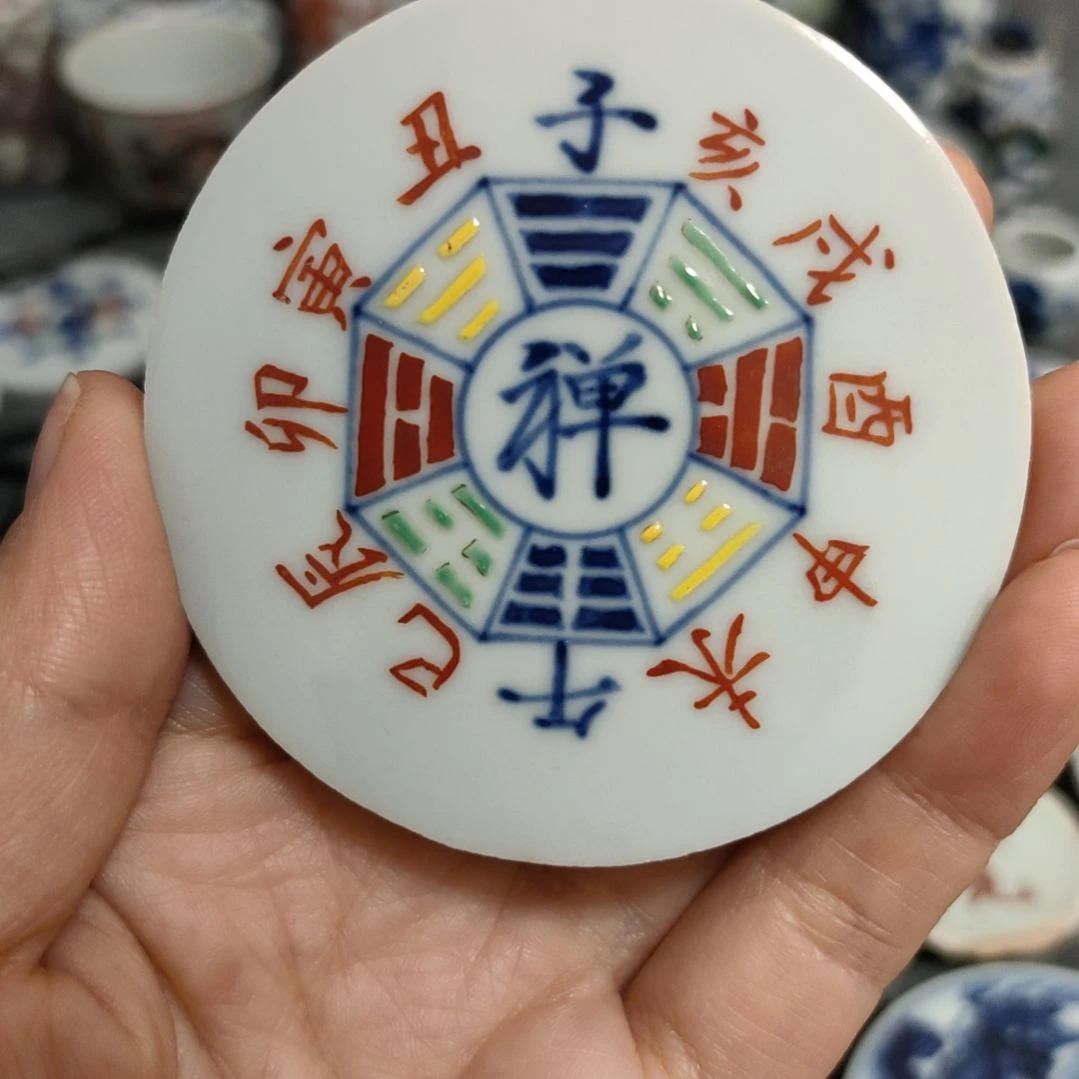 瓷片佛*哥粉彩八卦瓷片一个