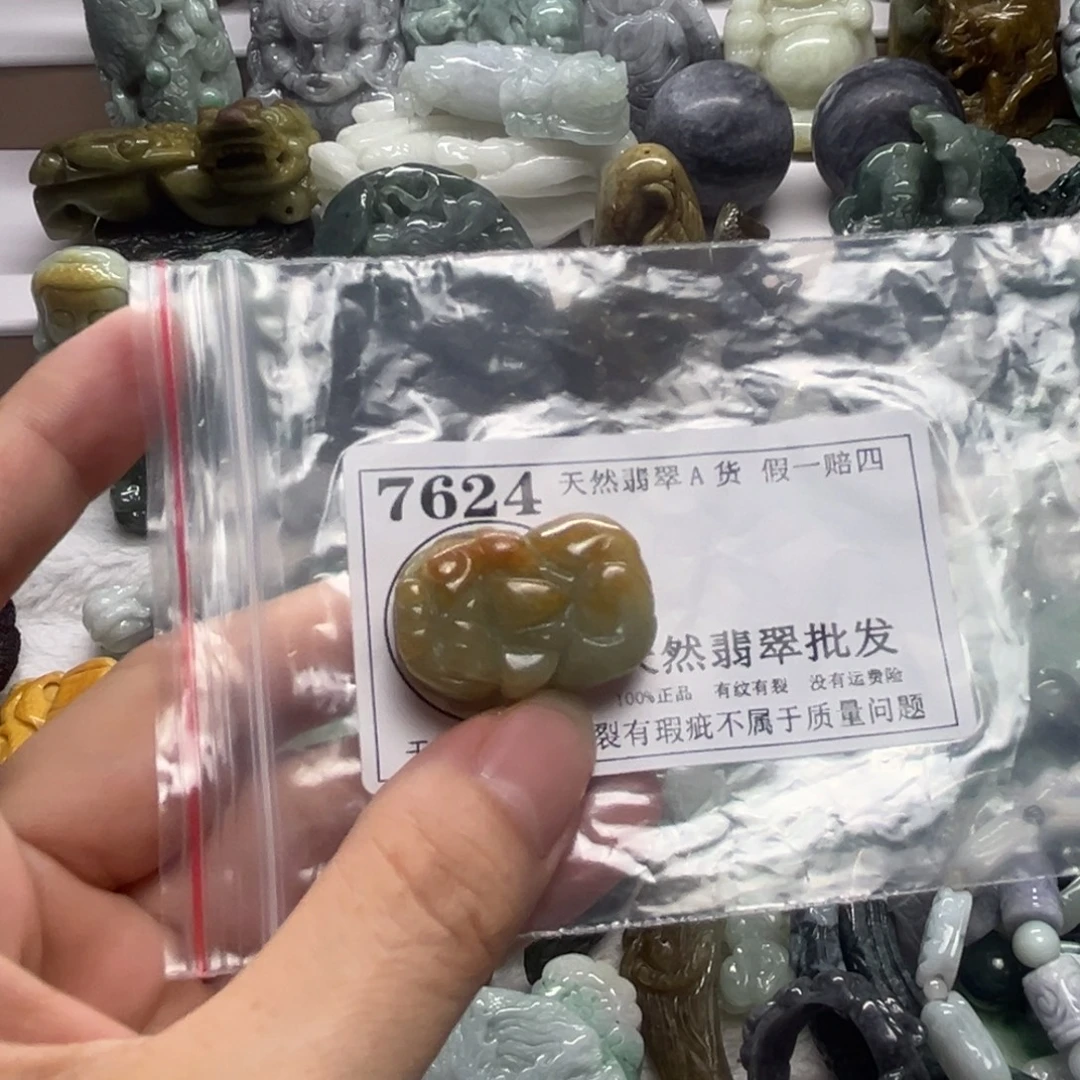 翡翠未镶嵌颈饰7624