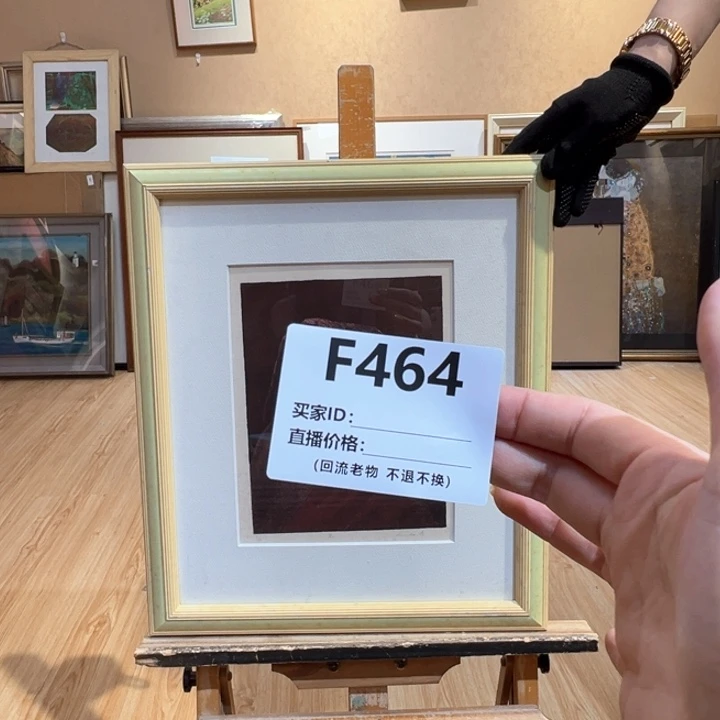 版画无*回流老物不退不换