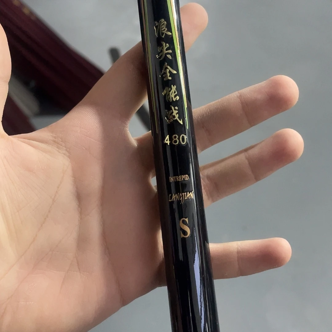 碳素1.8m以下全能站4.8米综合版