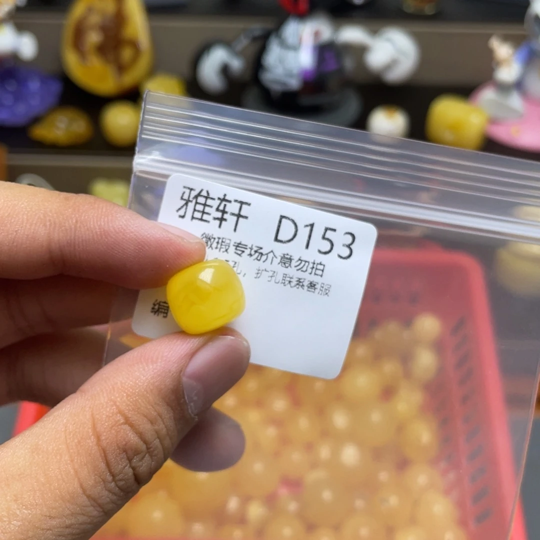 未镶嵌琥珀珠宝奇石