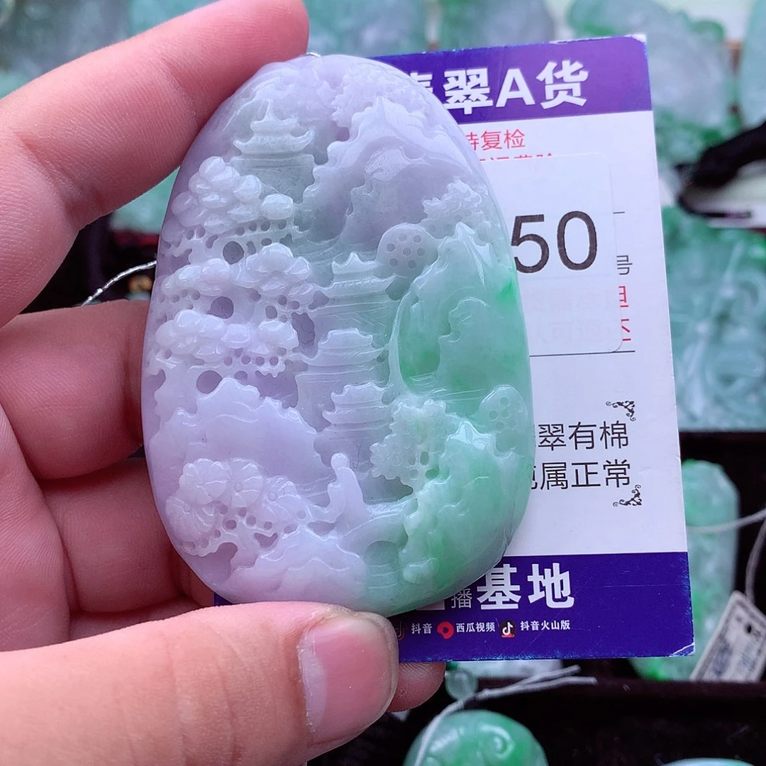 翡翠未镶嵌吊坠(不含链)