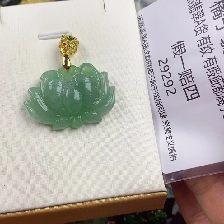 米***溪吊坠(赠链)未镶嵌翡翠