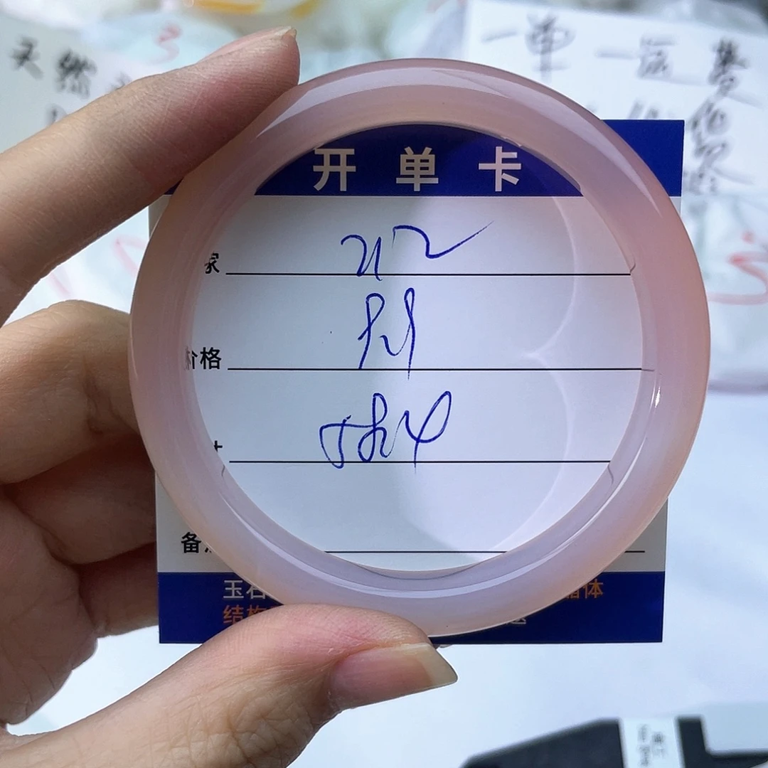 玛瑙/玉髓未镶嵌手镯212