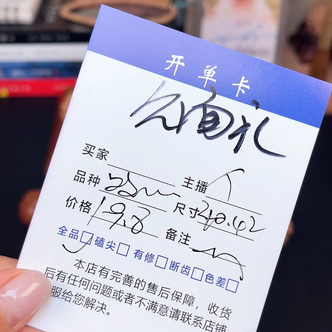 文玩核桃吊坠鸡心40尺。 见面礼