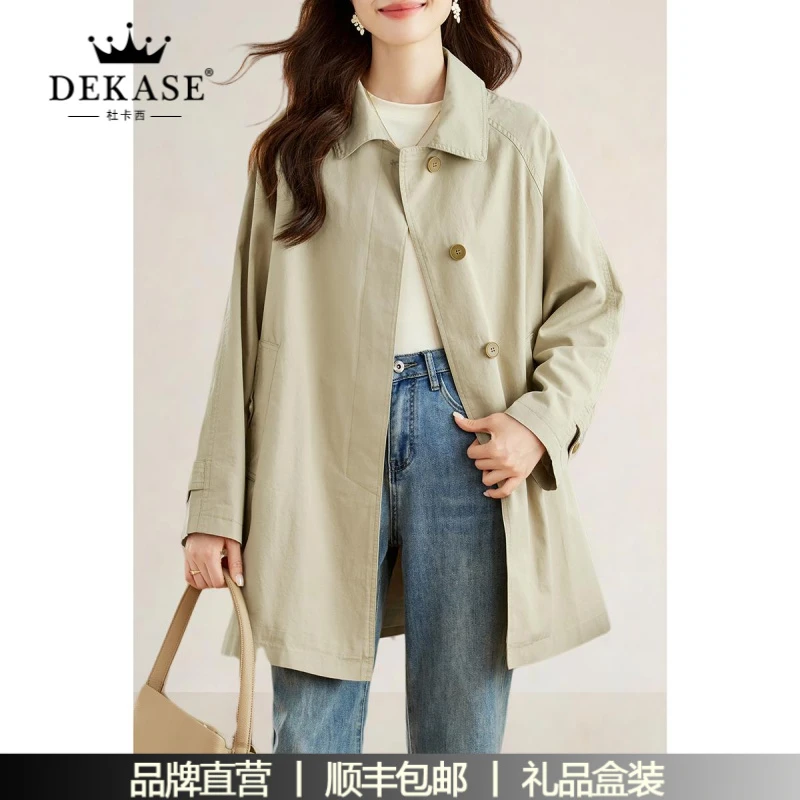 杜卡西高级感卡其色女装通勤中长款风衣2025年春秋翻领棉休闲外套
