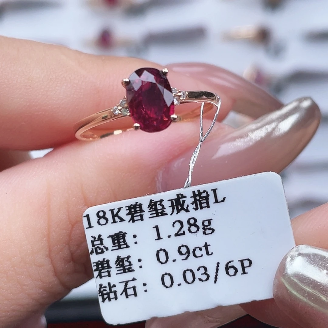 戒指18K金镶嵌碧玺