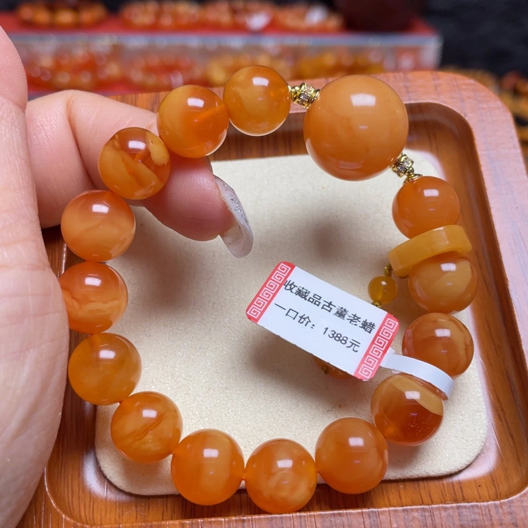 蜜蜡未镶嵌手链手串
