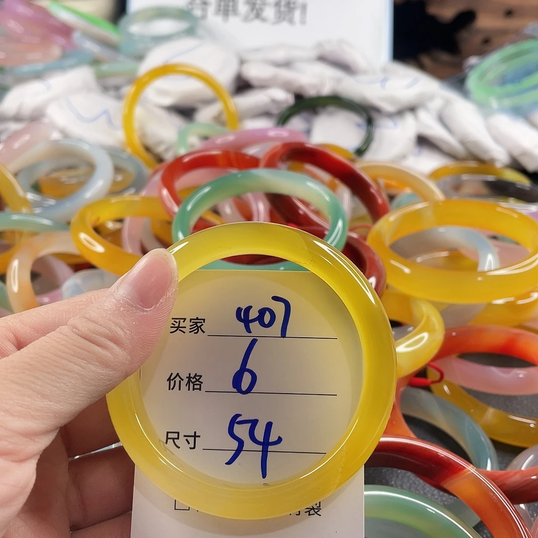 手镯玛瑙/玉髓未镶嵌