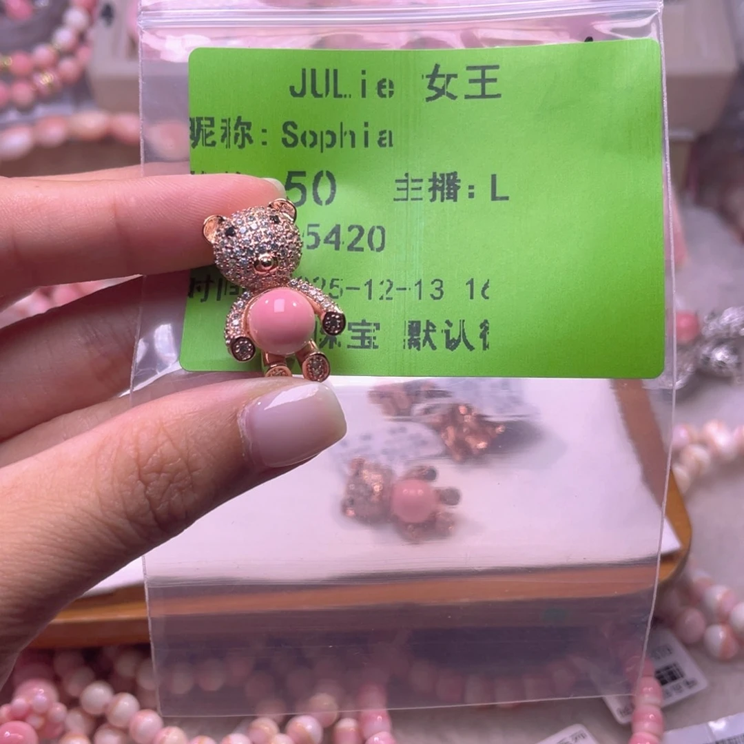 未镶嵌海螺珠手绳S****a福利