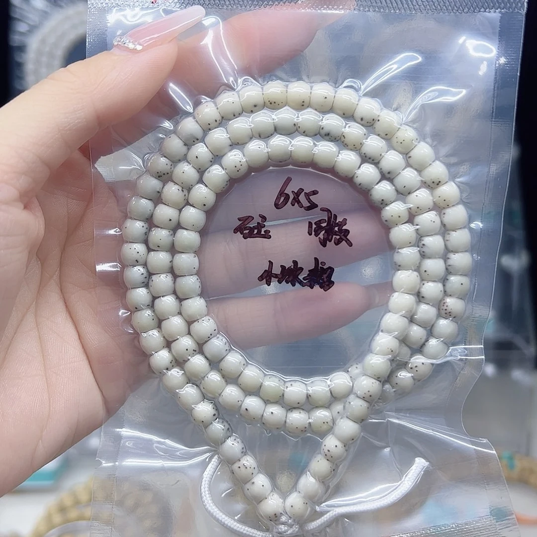 星月菩提手串石玉6*5小冰糖