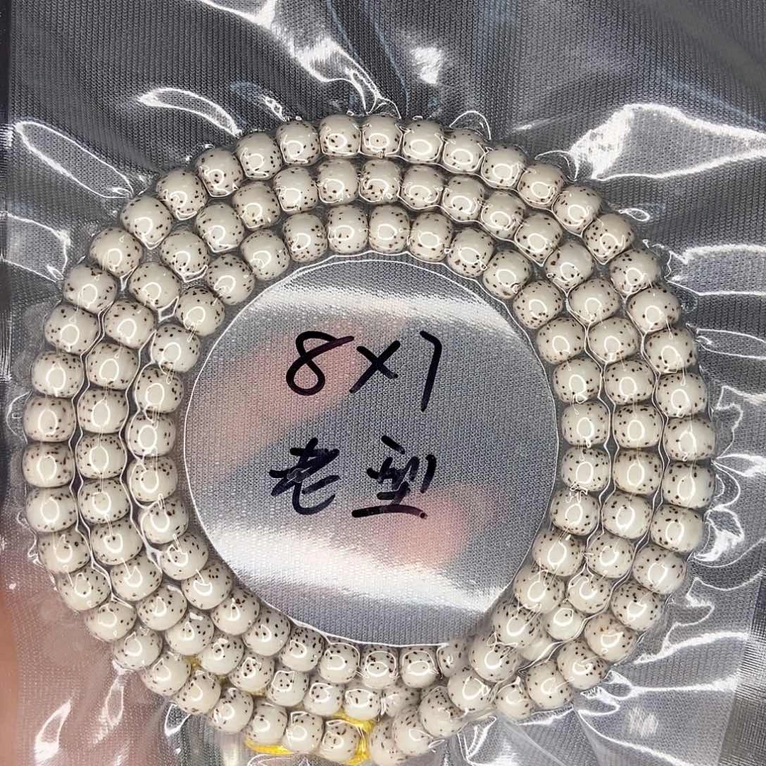 2***！手串星月菩提星月