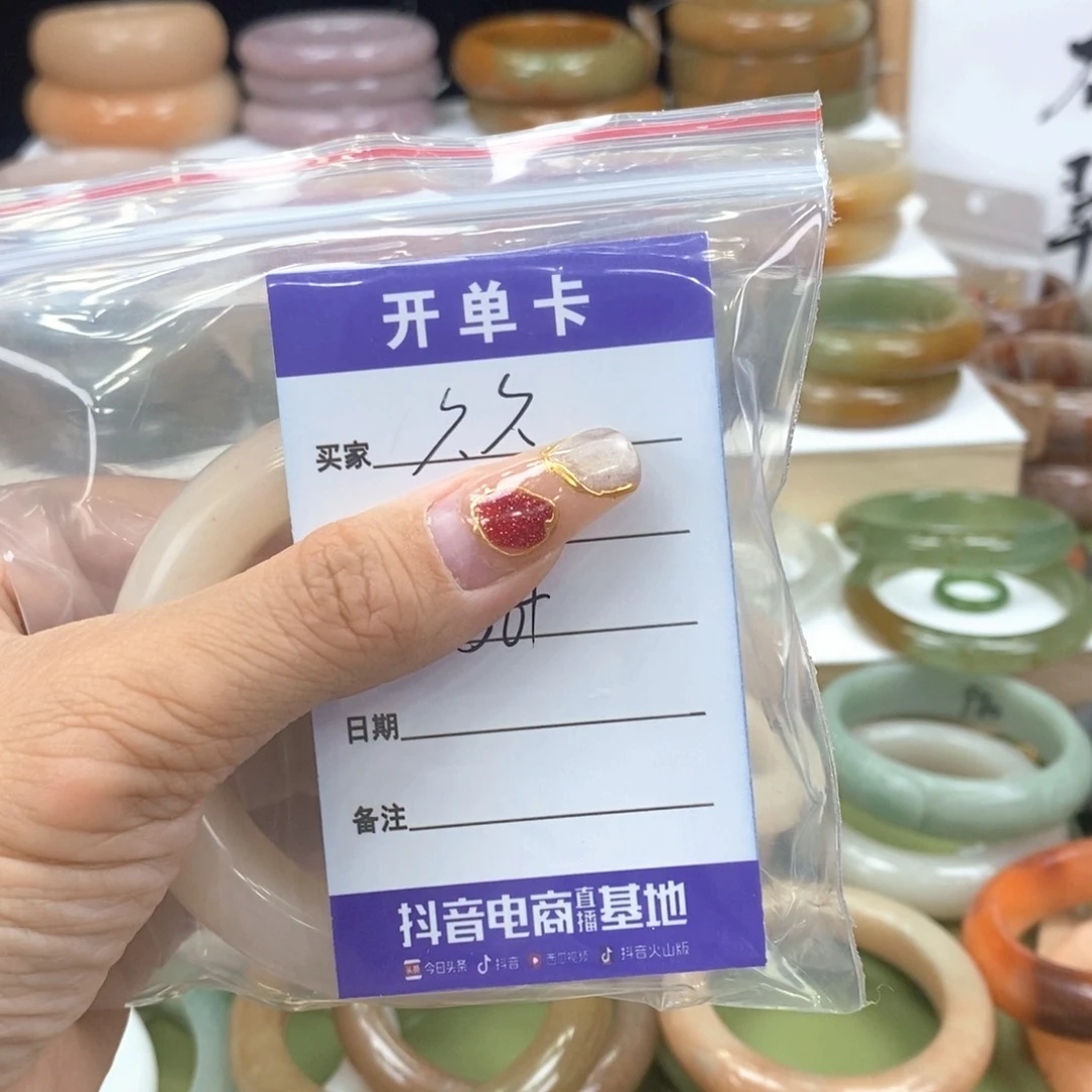 石英质玉手镯未镶嵌久*