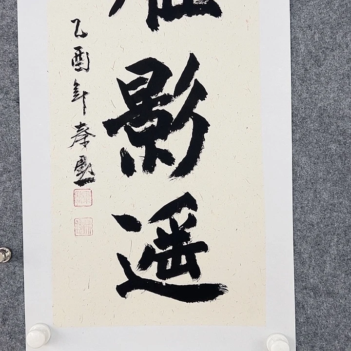 当代艺术展览作品