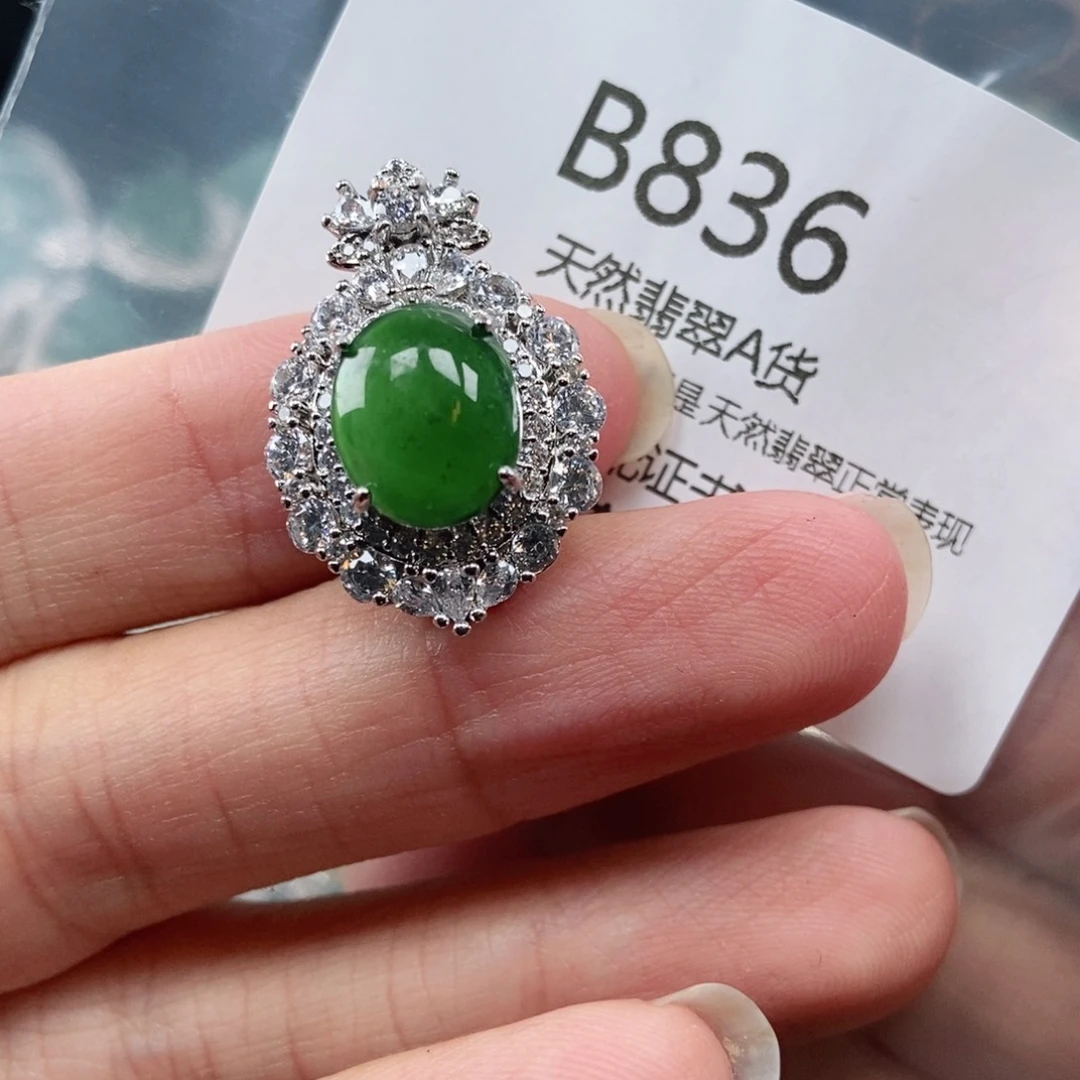 【闪购商品】翡翠吊坠(不含链)未镶嵌