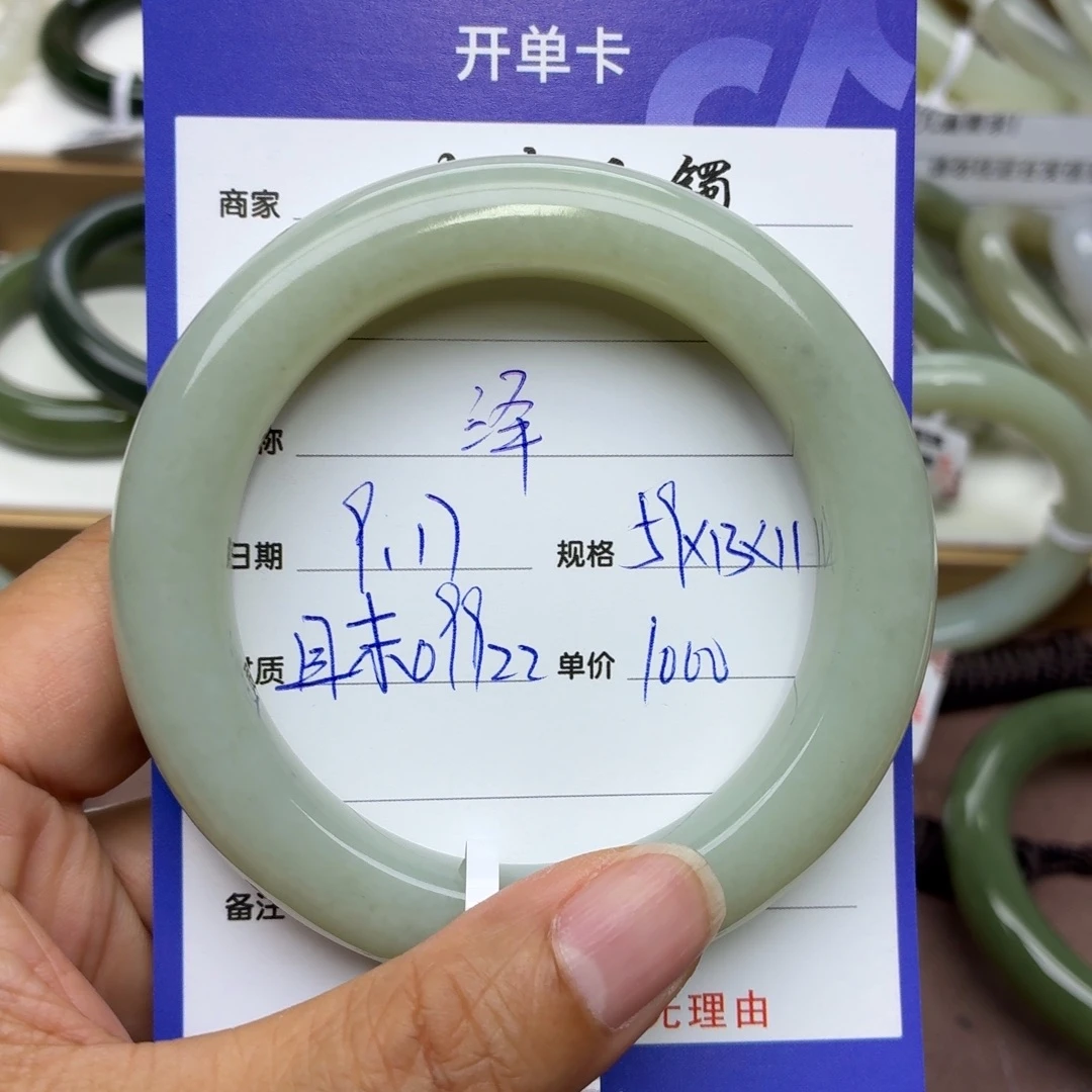 泽****未镶嵌手镯和田玉
