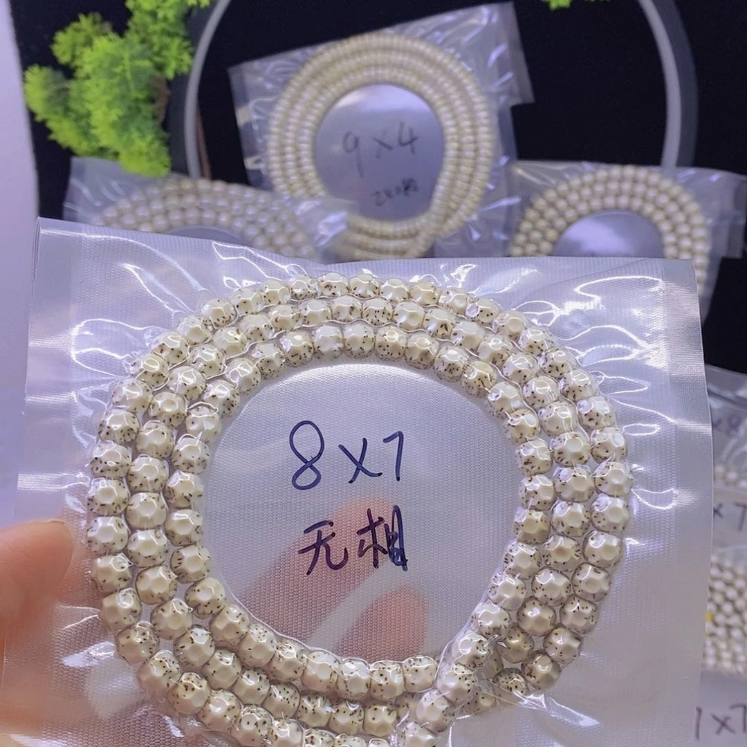 手串星月菩提星月