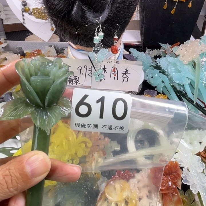 未镶嵌岫玉发饰沉**?