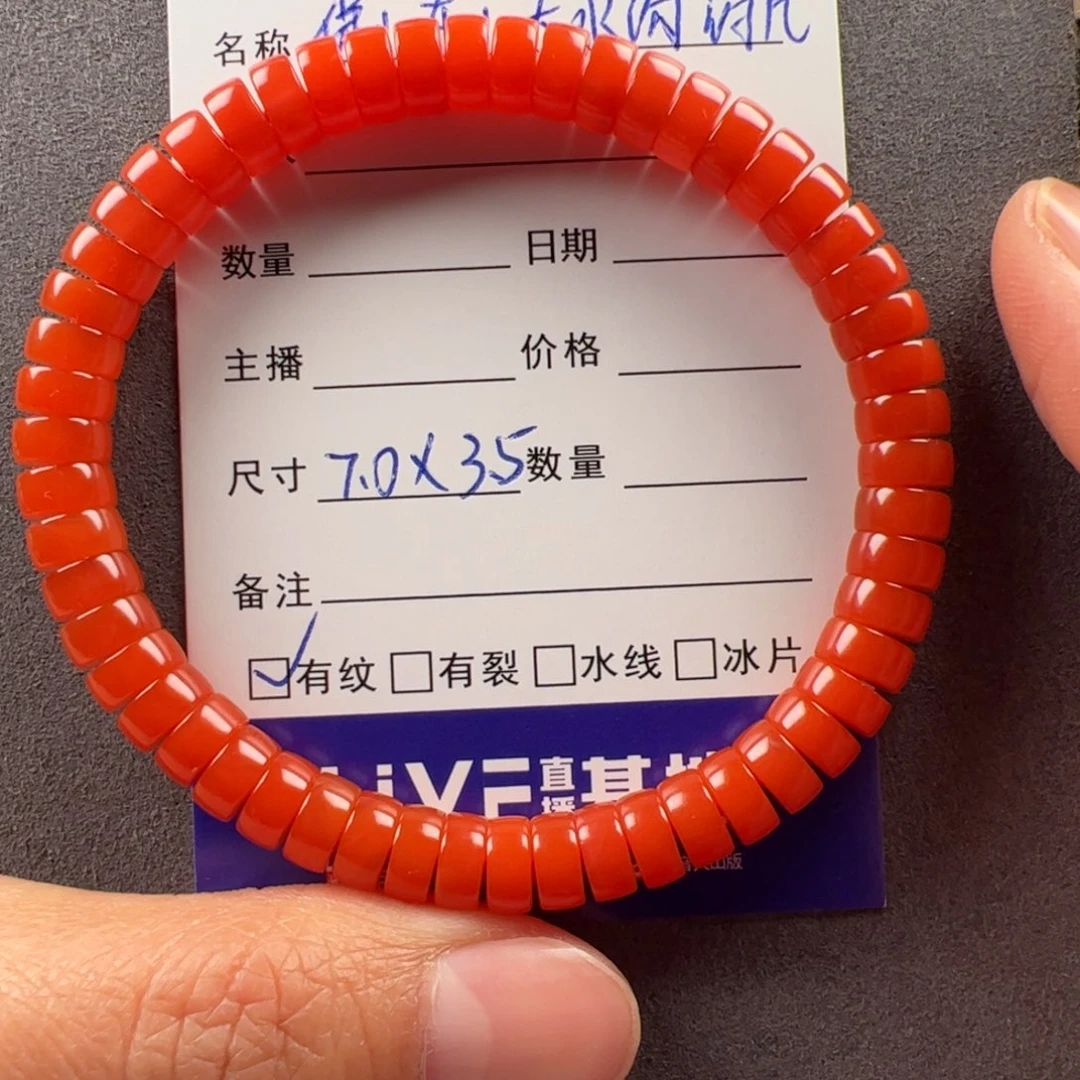 南红玛瑙手串未镶嵌爱****惑