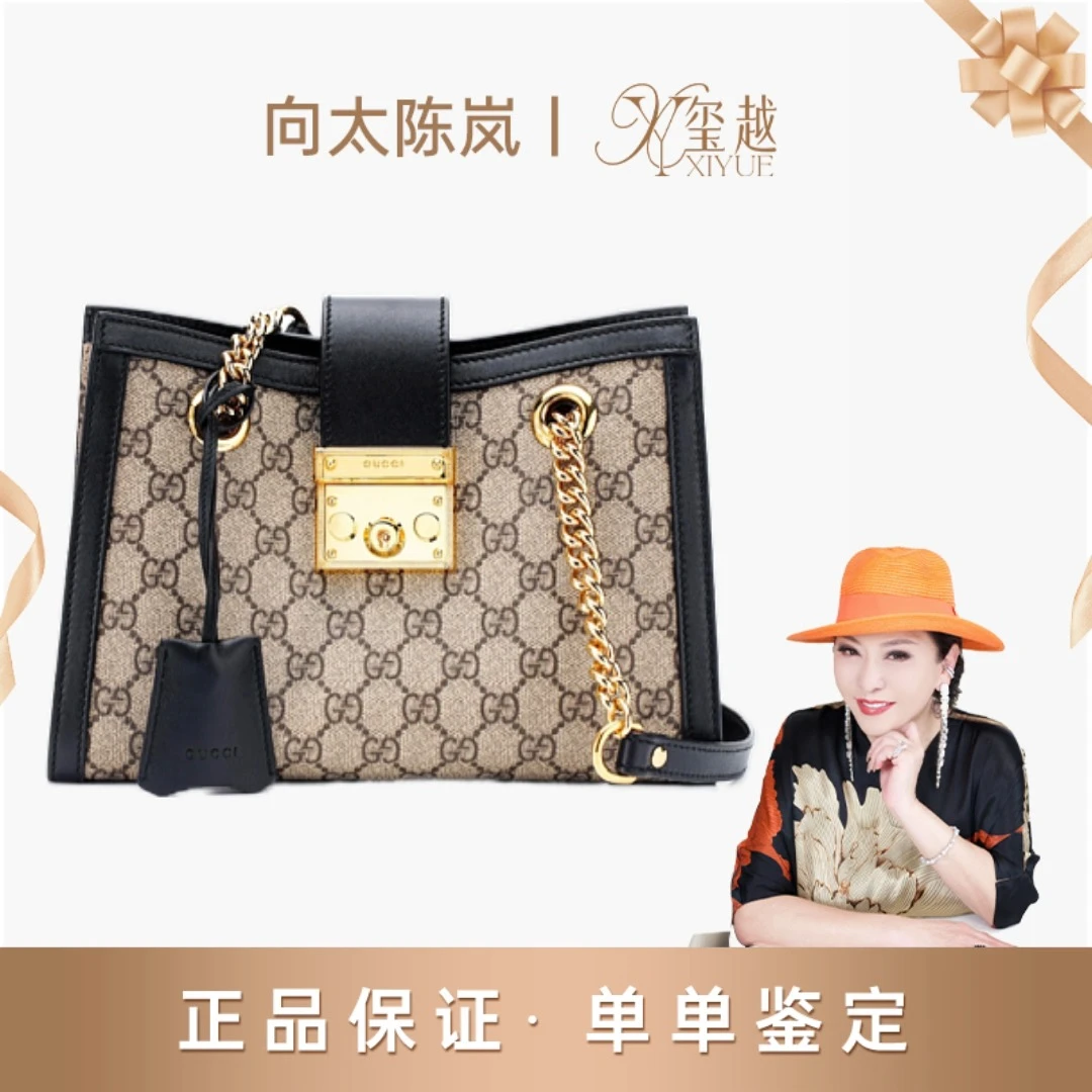 99新 GUCCI/古驰 【向太专属】gucci经典款Padlock单肩包
