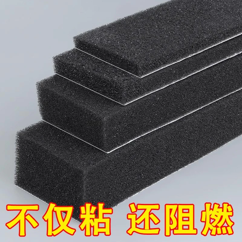 阻燃海绵垫黑色加厚EVA泡棉减震隔音密封填充泡沫条高密度海绵