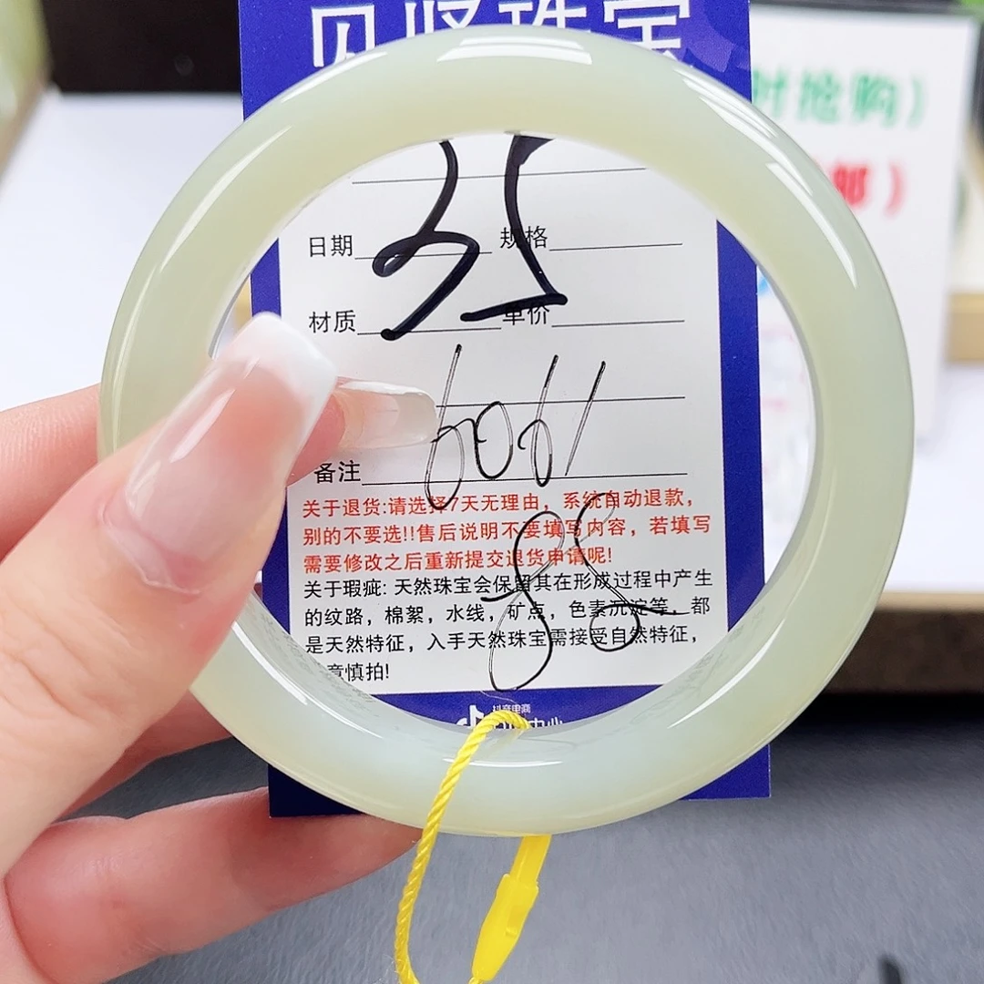 未镶嵌手镯和田玉