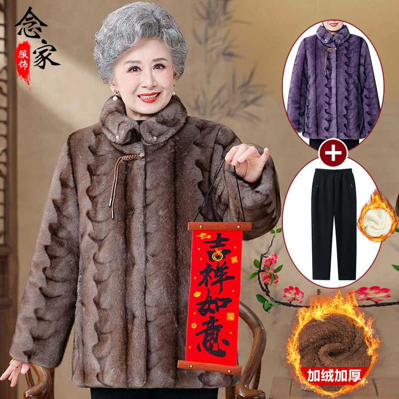 中老年人冬装女奶奶装加绒加厚外套妈妈棉衣翻领大衣老人衣服