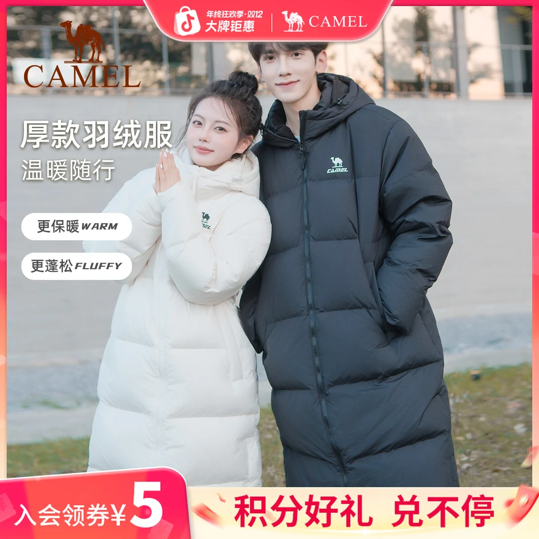骆驼火神羽绒服运动中长款情侣冬季新款90鸭绒加厚保暖连帽外套