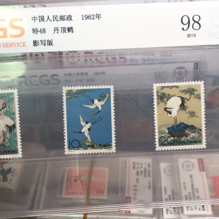 特48丹顶鹤邮票1962年发行98