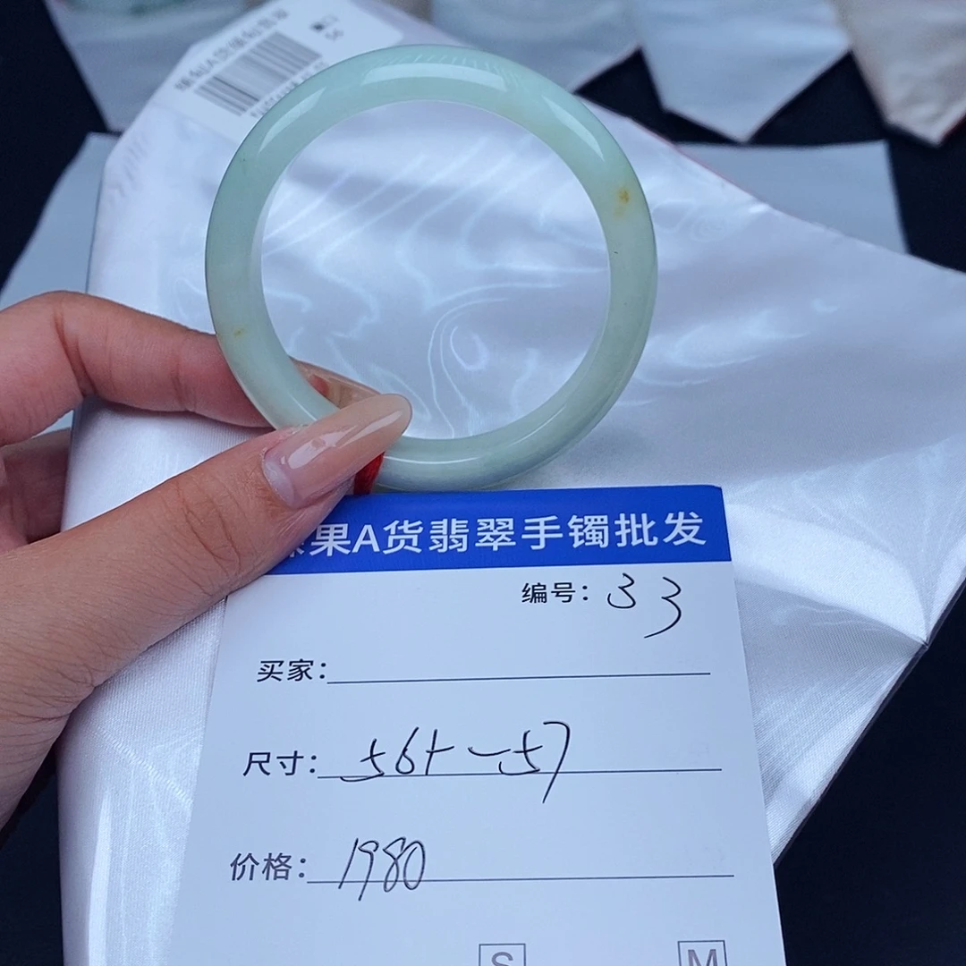 翡翠未镶嵌手镯百元手镯默认瑕疵