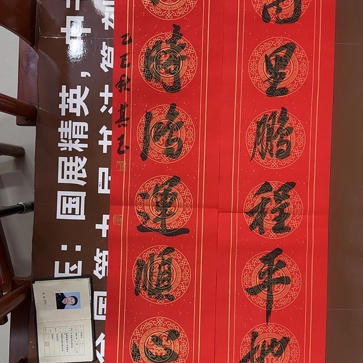 书法书法作品多次获奖