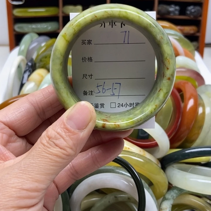 蛇纹石玉未镶嵌手镯