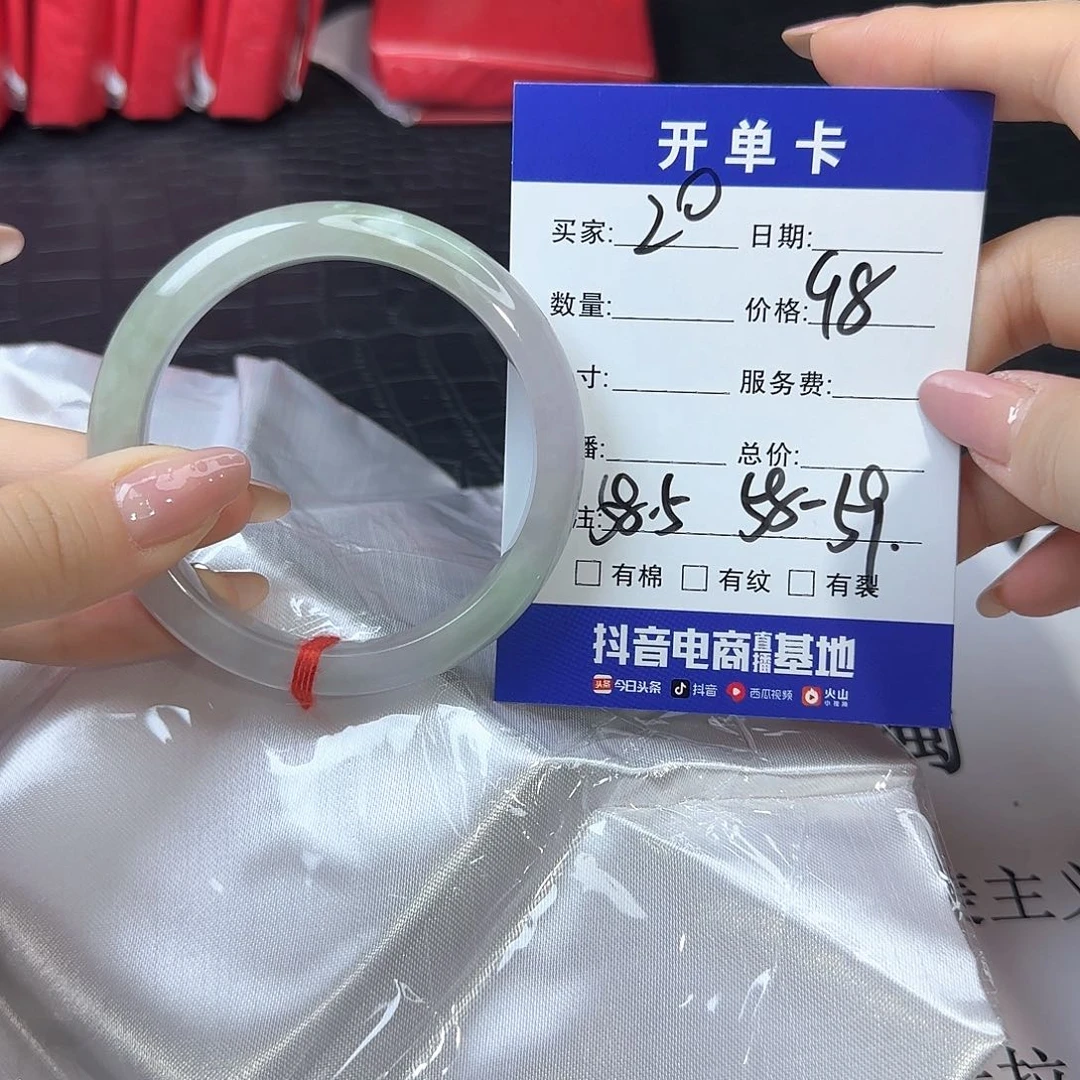 未镶嵌手镯翡翠20