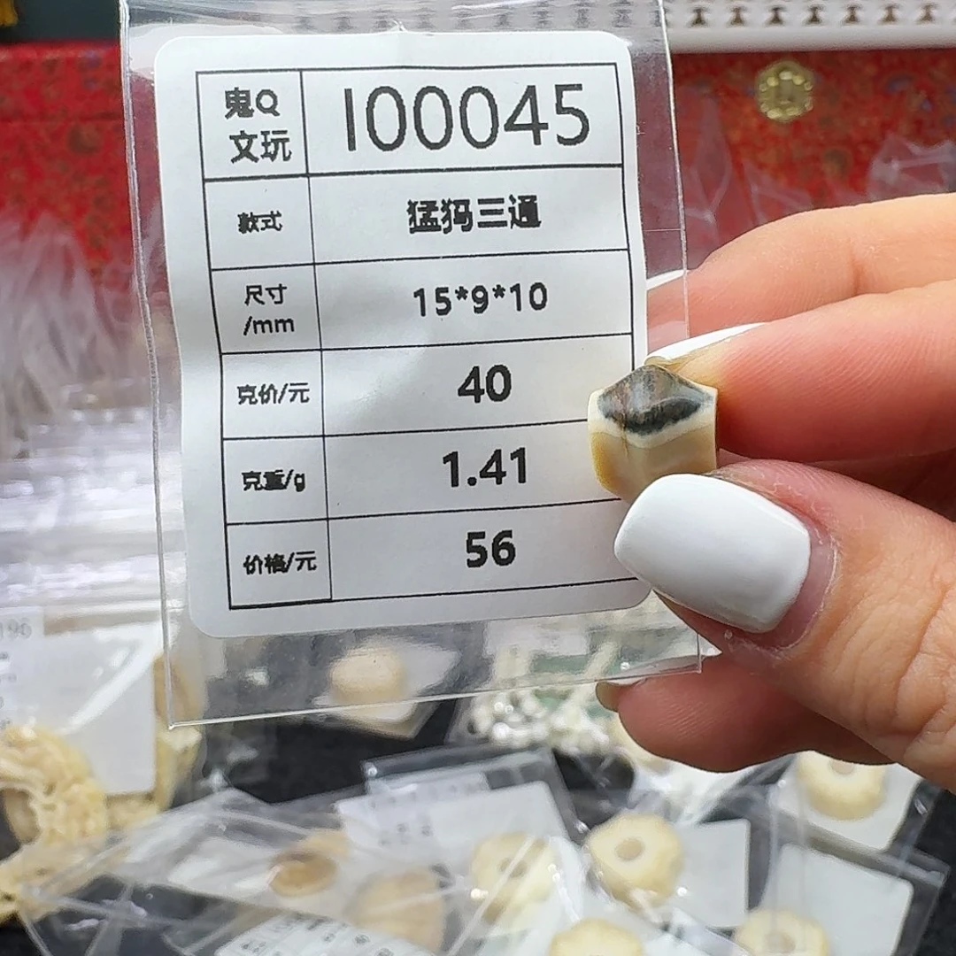 手串/手链/手镯猛犸象牙