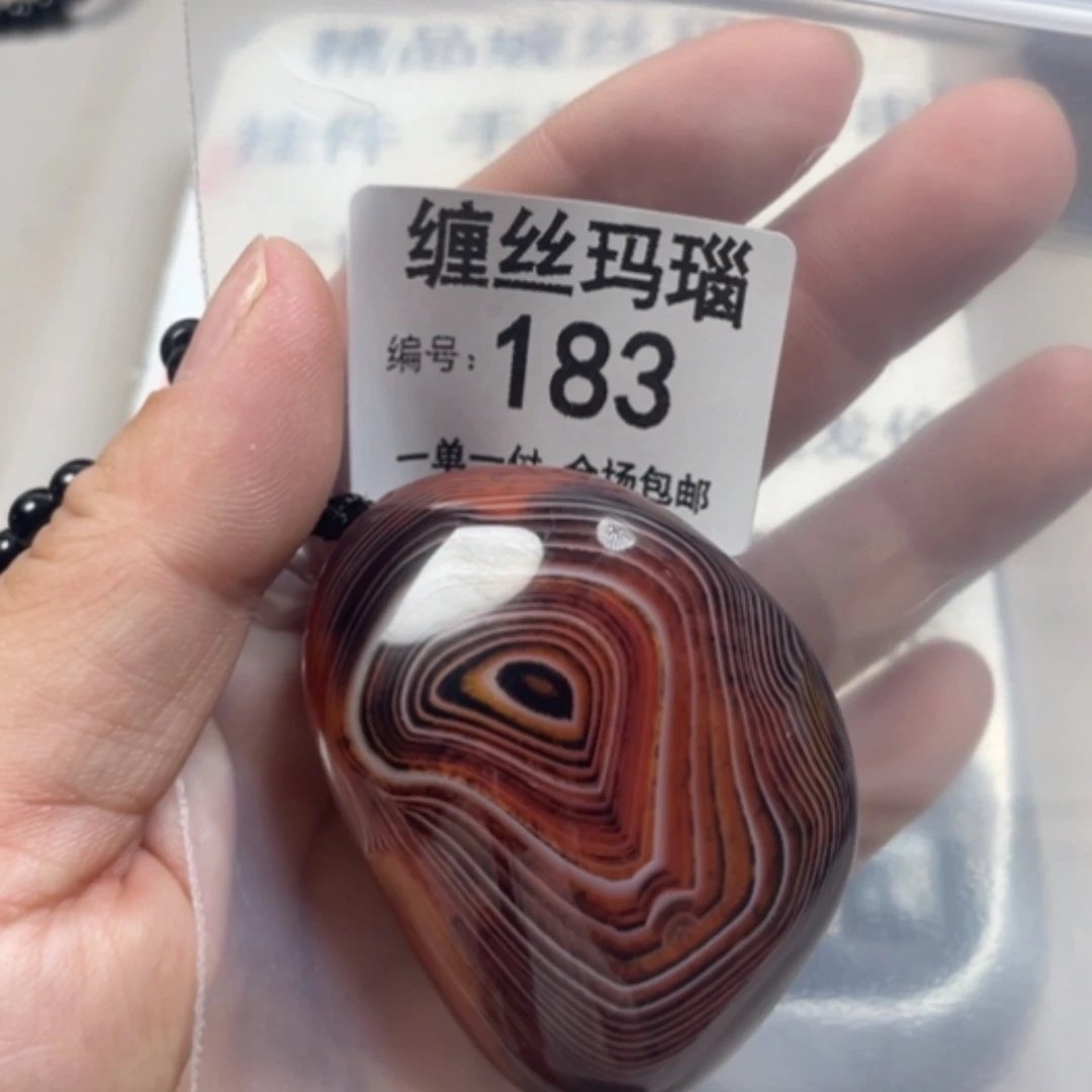 【闪购商品】未镶嵌颈饰玛瑙/玉髓