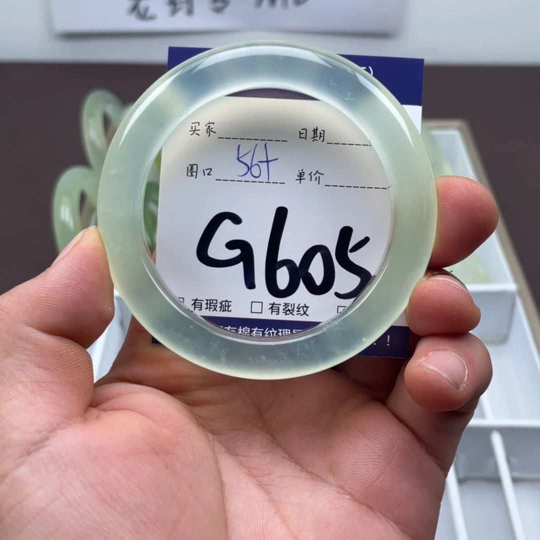 岫玉未镶嵌手镯手镯