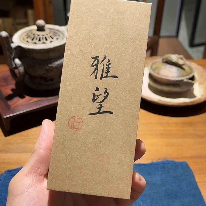 资于往事以至于通鉴