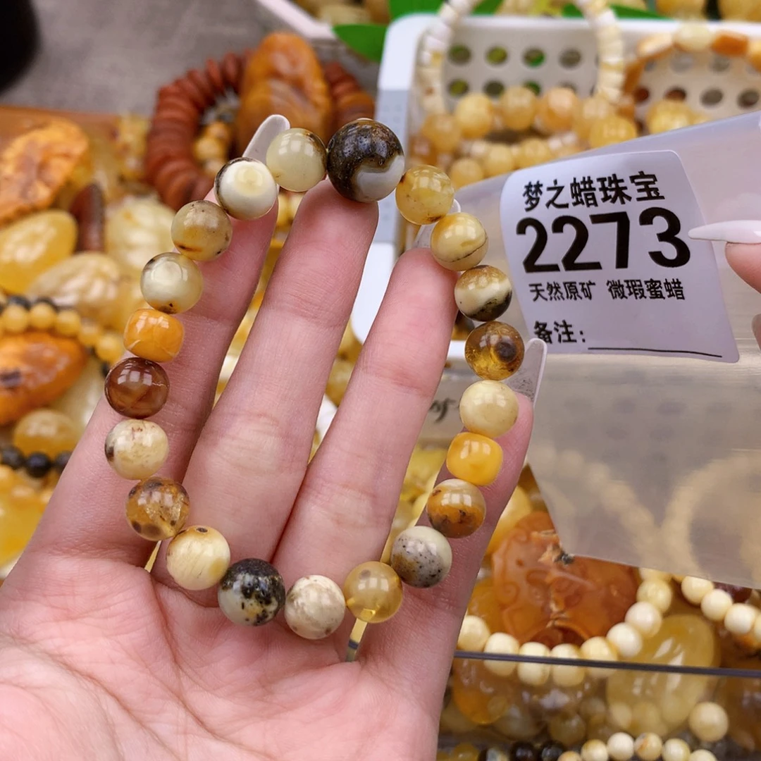 未镶嵌蜜蜡珠宝奇石9+