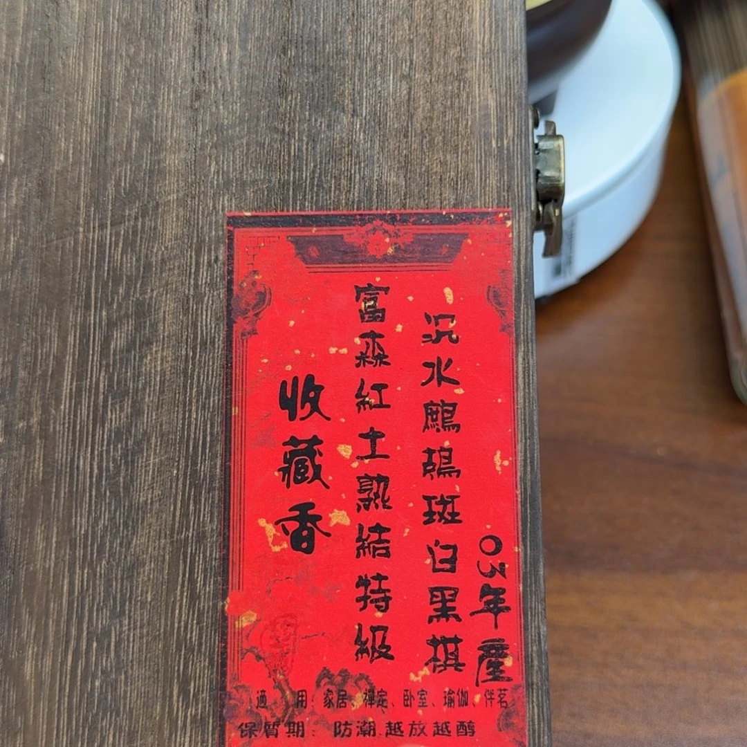 闪购链接直播拍下发货