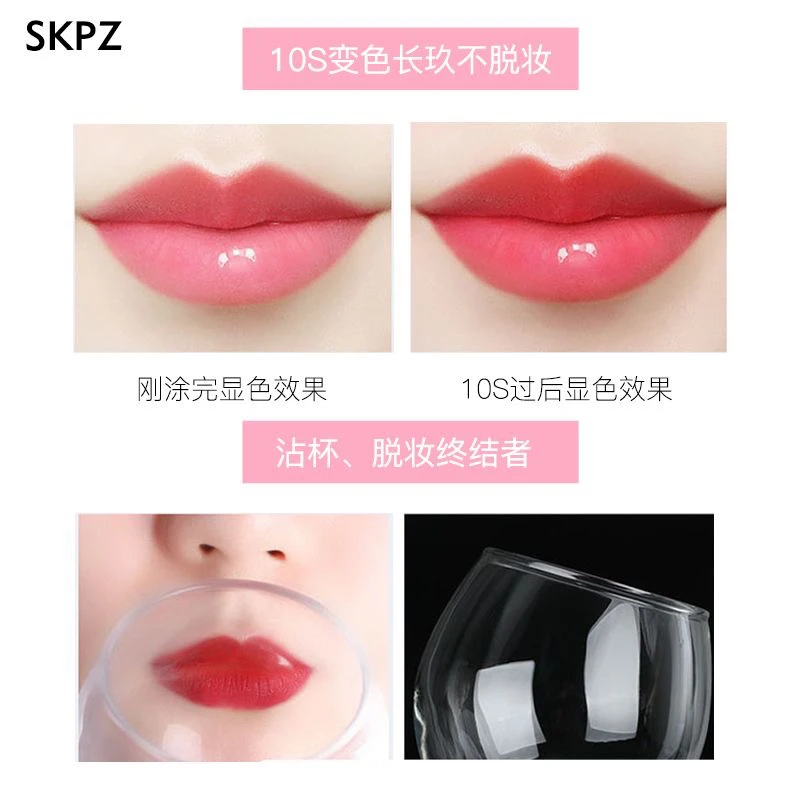 传奇彩虹胡萝卜素温变唇膏