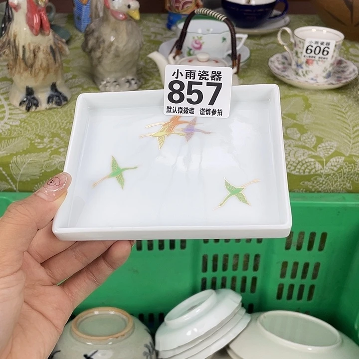 18包邮瓷器微瑕微瑕