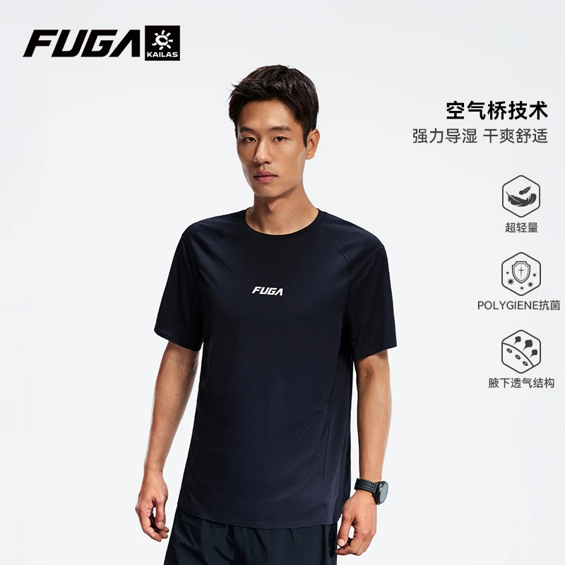 Kailas/凯乐石FUGA户外运动轻量透气跑山功能短袖T恤夏 KG2617121